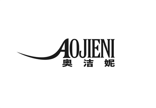 奧潔妮