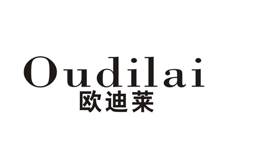 歐迪萊
