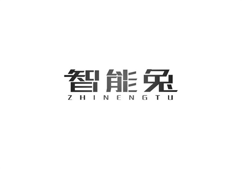 智能兔