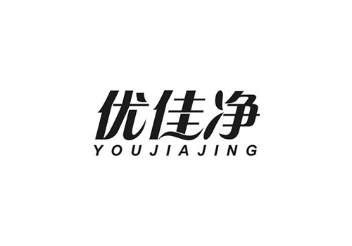 優佳凈