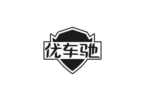 優車馳