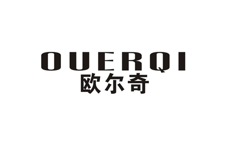 歐爾奇