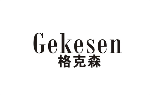 格克森