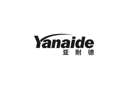 亞耐德