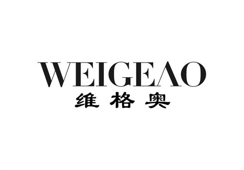 維格奧