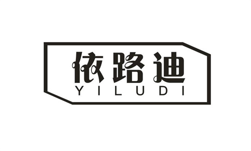 依路迪