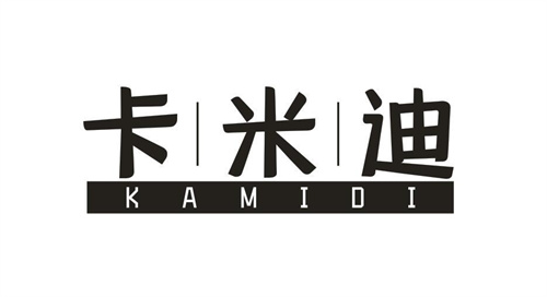 卡米迪