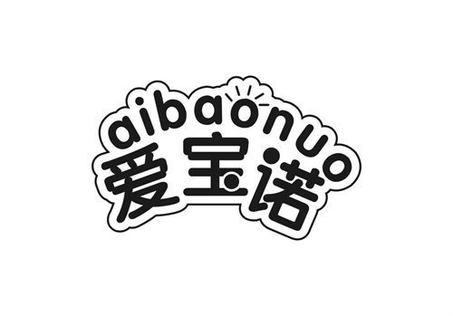 愛寶諾