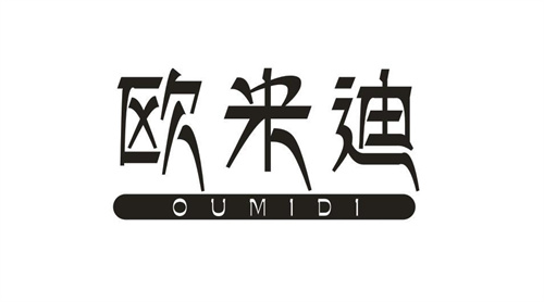 歐米迪
