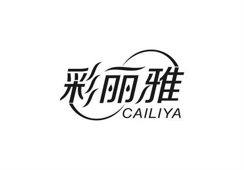 彩麗雅