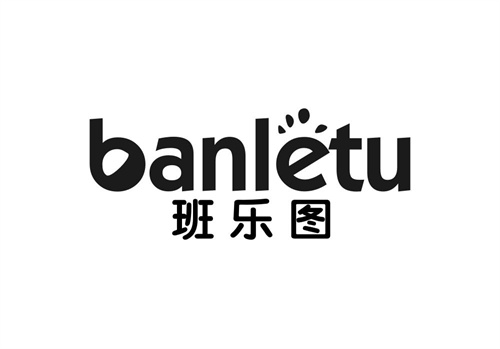班樂圖