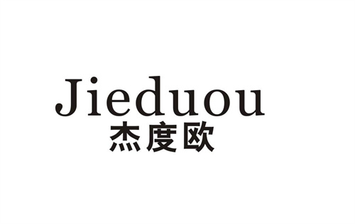 杰度歐