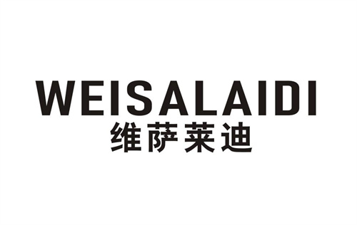 維薩萊迪