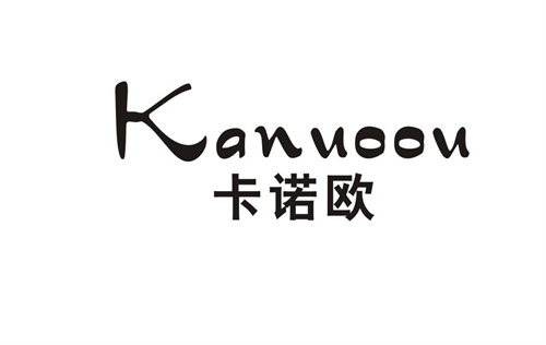 卡諾歐
