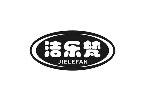 潔樂梵
