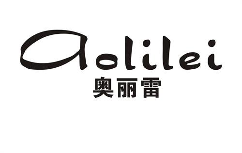 奧麗雷