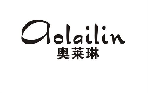 奧萊琳