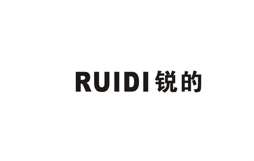 銳的