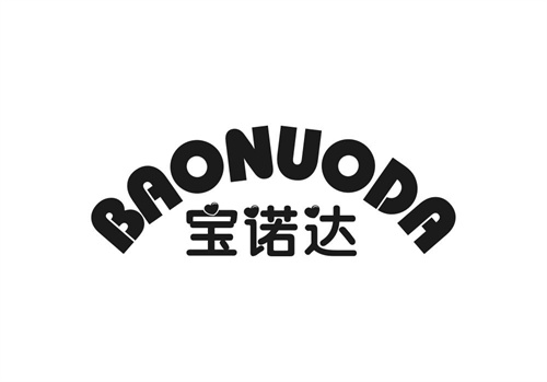 寶諾達