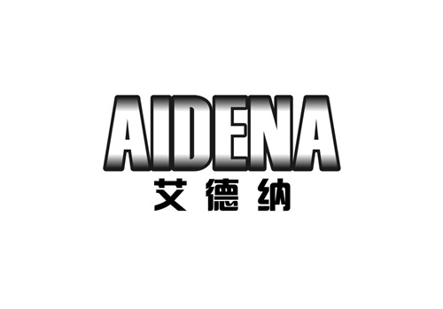 艾德納