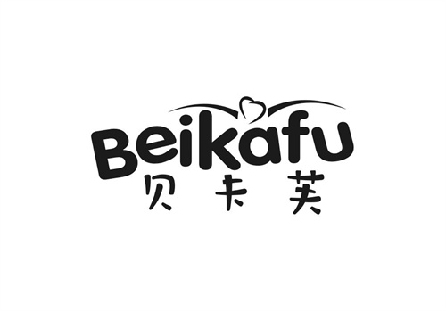 貝卡芙