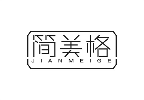簡美格