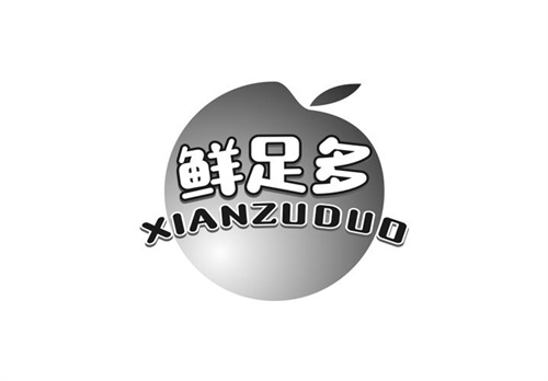 鮮足多