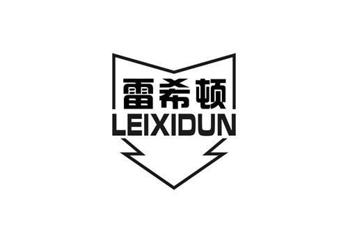 雷希頓