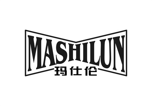 瑪仕倫