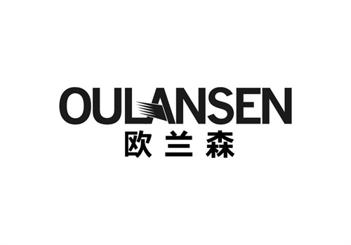 歐蘭森
