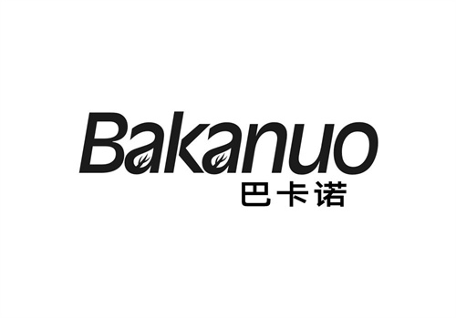 巴卡諾