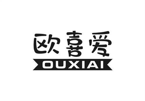 歐喜愛