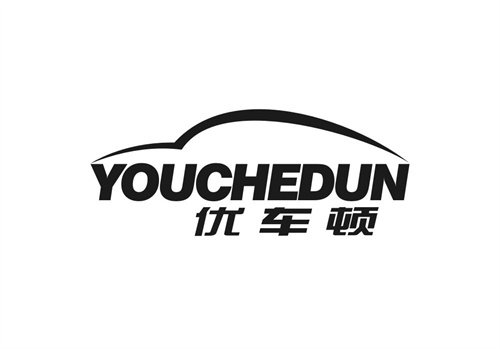 優車頓