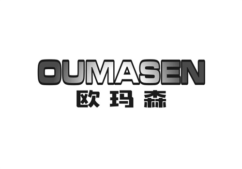 歐瑪森
