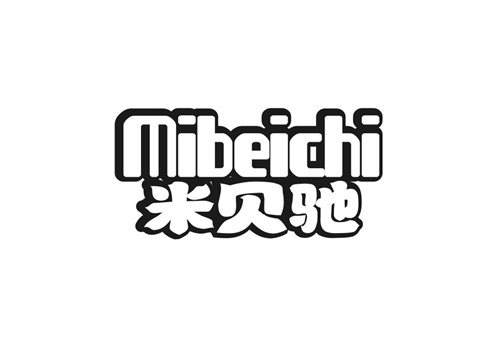 米貝馳