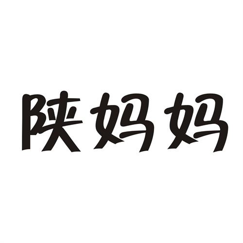 陜媽媽