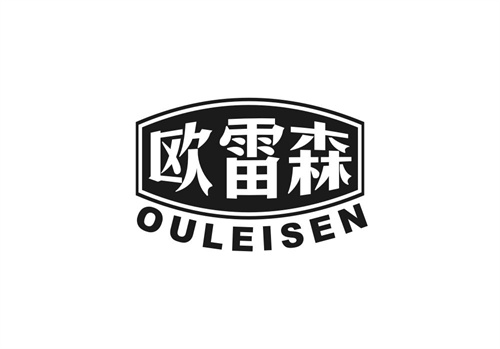 歐雷森
