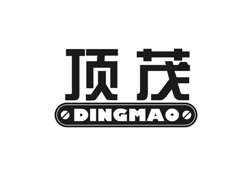 頂茂