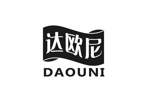 達歐尼