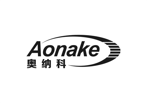 奧納科