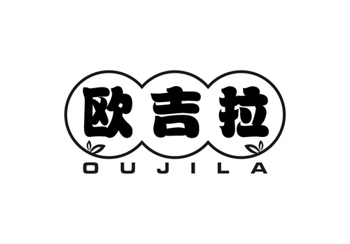 歐吉拉