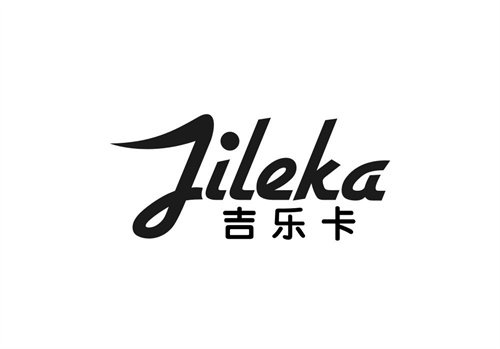吉樂卡