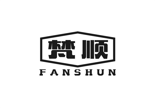 梵順