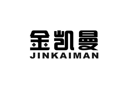金凱曼