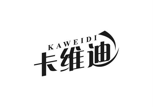 卡維迪