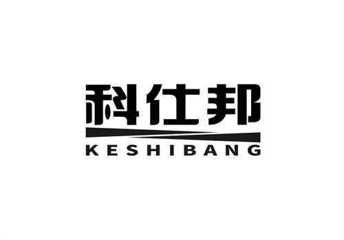 科仕邦