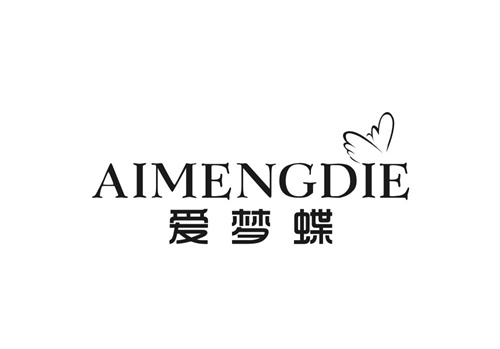 愛夢蝶