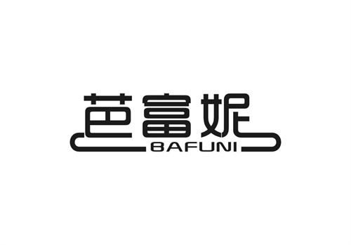 芭富妮