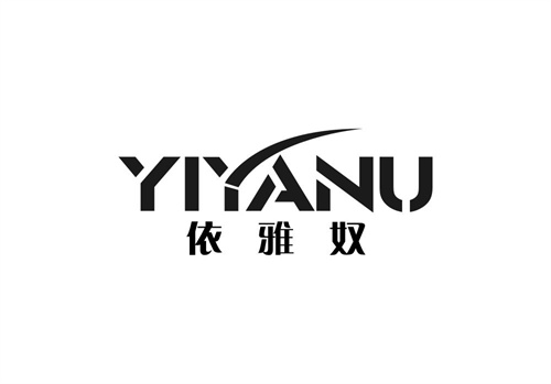 依雅奴