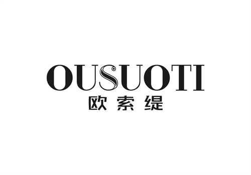 歐索緹